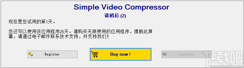 Simple Video Compressor(视频压缩工具)