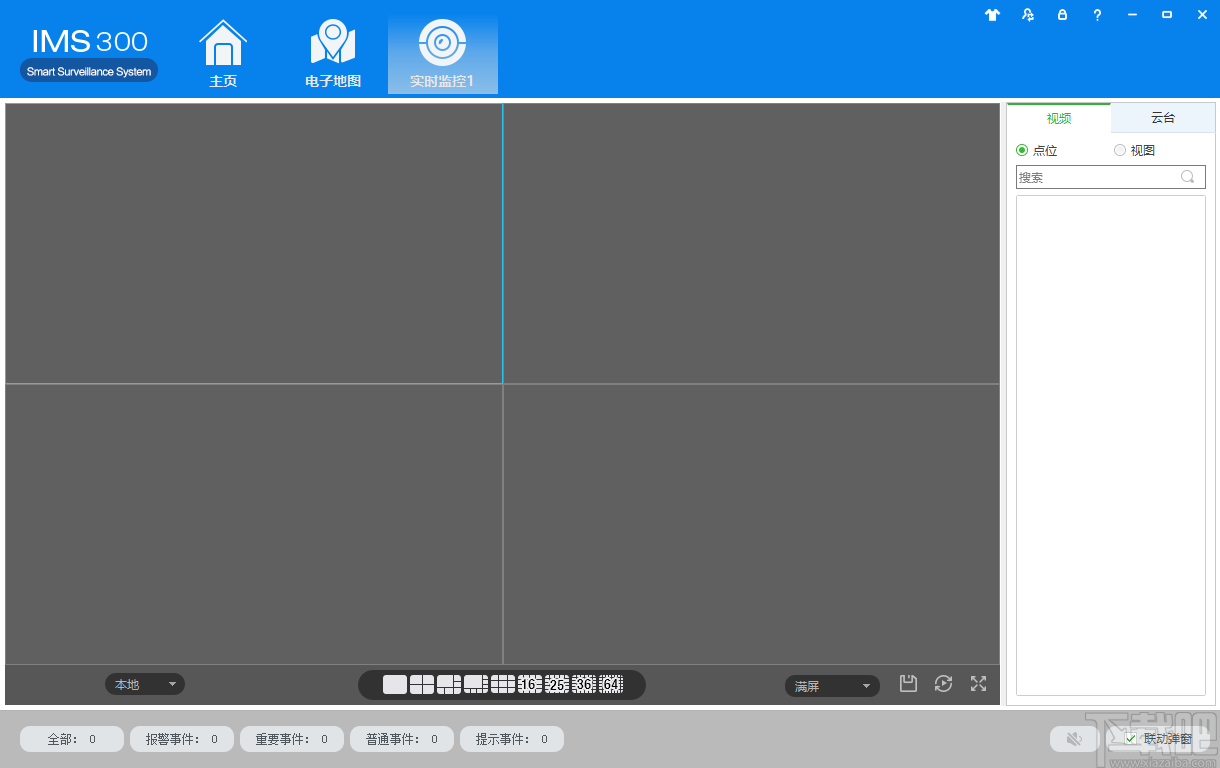 IMS300(视频监控软件)