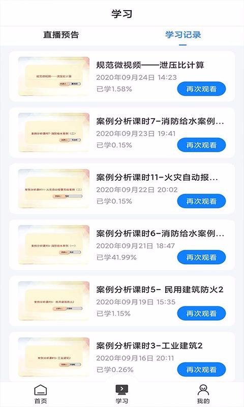 乐学网(2)
