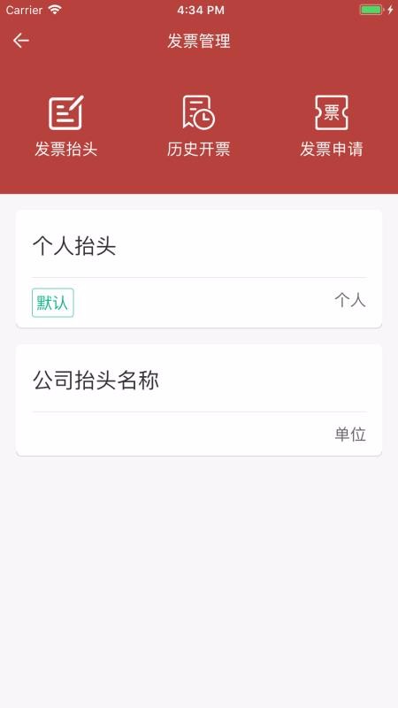 洪城一卡通(4)