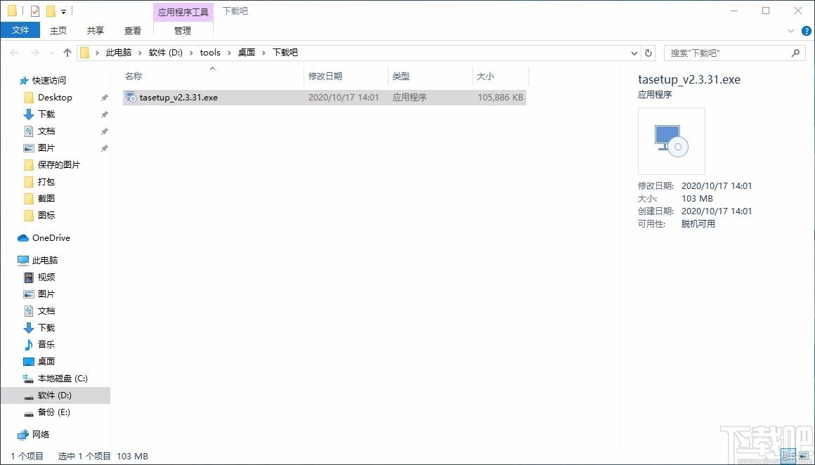 乐乐课堂校区管理系统