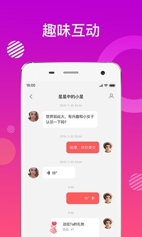 密友(1)