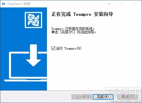 Teampro(智能视频协作平台)