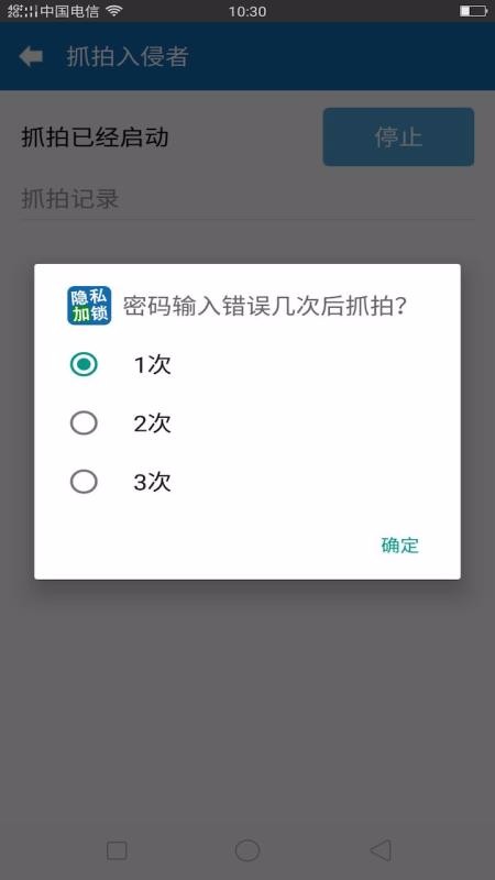 游戏分身应用多开(2)