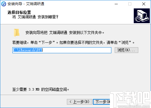 艾瑞调研通