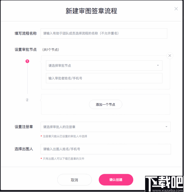 网易云建筑(bimdesk)