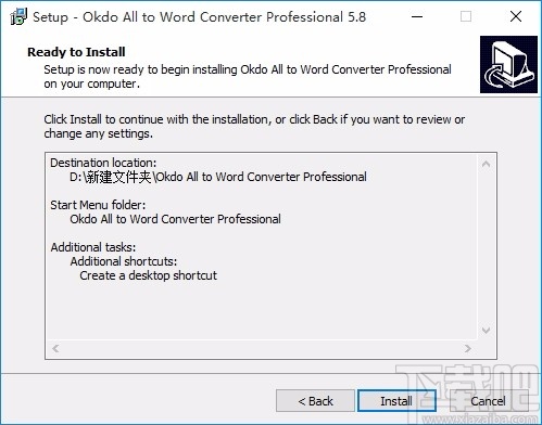 Okdo All to Word Converter Professional(Word文档转换器)