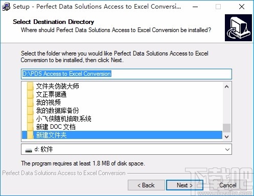 PDS Access to Excel Converter(Access转Excel转换器)