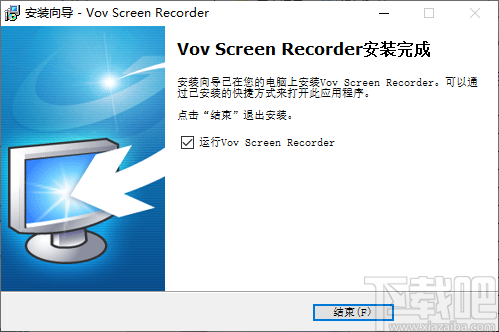 Vov Screen Recorder(免费录屏软件)