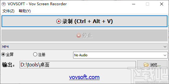 Vov Screen Recorder(免费录屏软件)