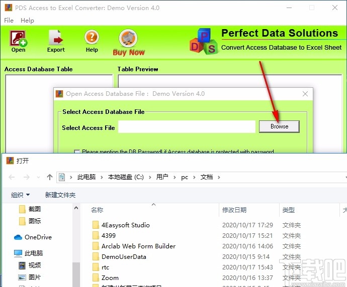 PDS Access to Excel Converter(Access转Excel转换器)