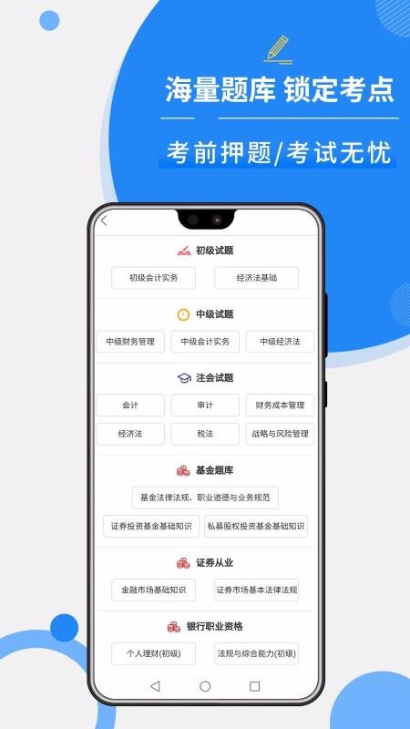 牛账网会计学习(1)