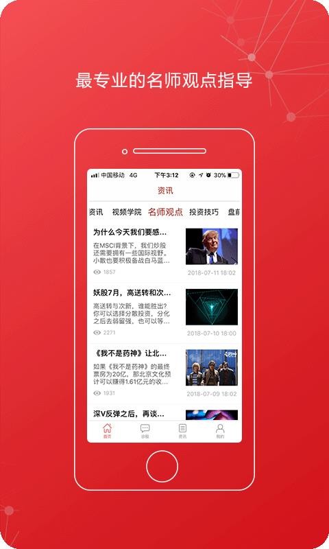 截图1