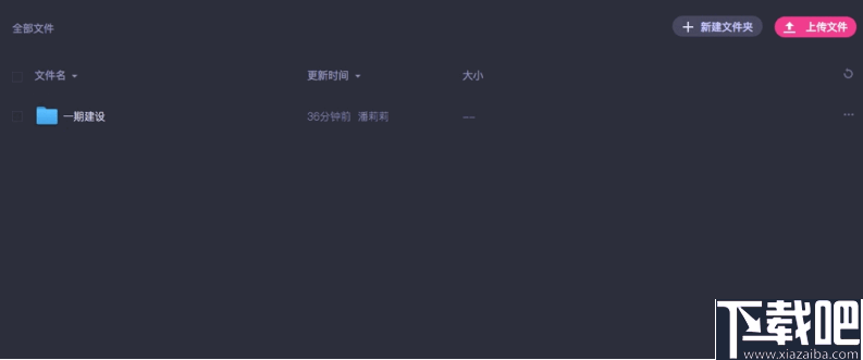 网易云建筑(bimdesk)