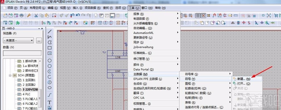 eplan怎麼自己畫符號-eplan新建符號的方法-下載吧