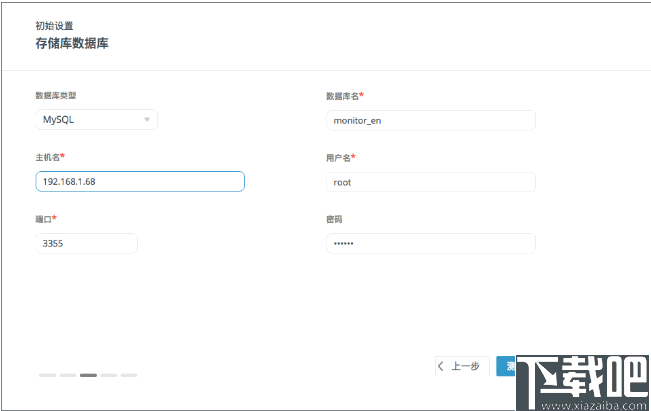 Navicat Monitor(远程服务器监控软件)