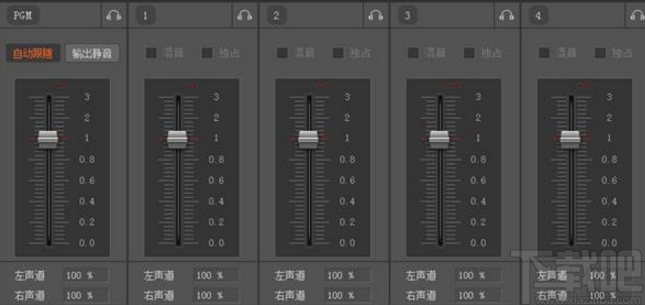 趣看全媒体一体化导播台