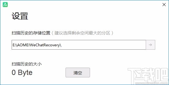 微恢复