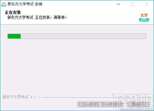 新东方在线pc客户端