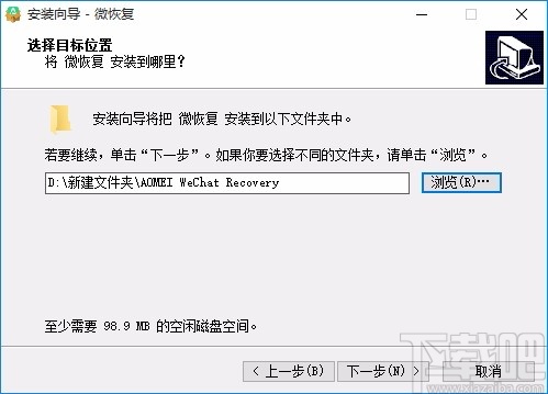 微恢复