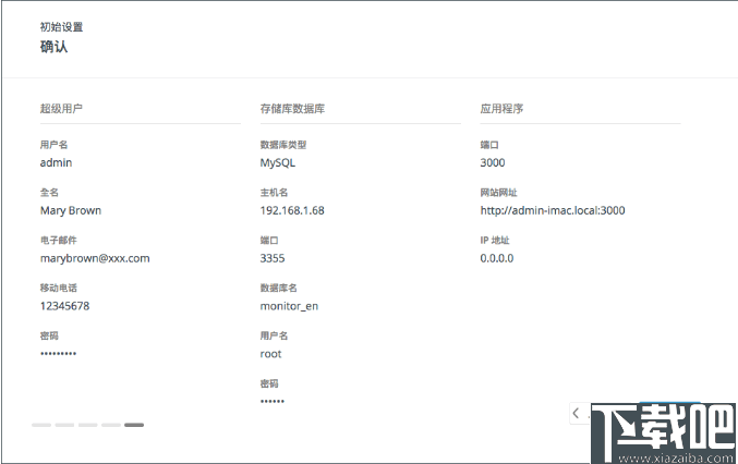 Navicat Monitor(远程服务器监控软件)