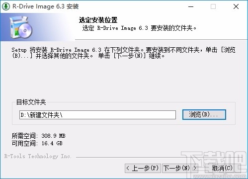 R-Drive Image Technician(磁盘镜像工具)