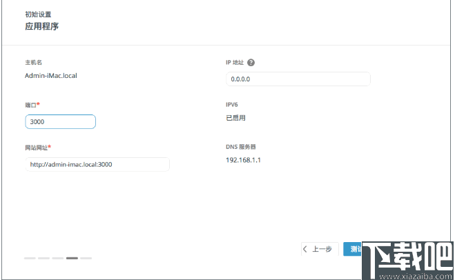 Navicat Monitor(远程服务器监控软件)