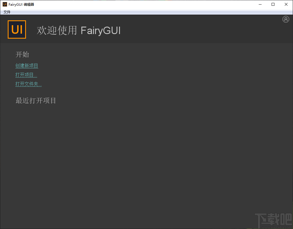 FairyGUI Editor(UI编辑器)