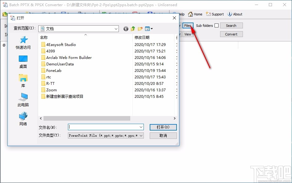 Batch PPTX and PPSX Converter(PPTX转PPSX转换器)