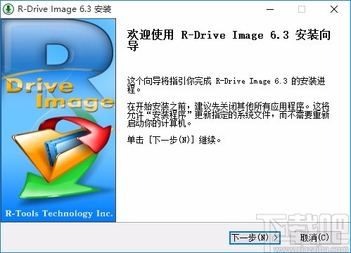 R-Drive Image Technician(磁盘镜像工具)