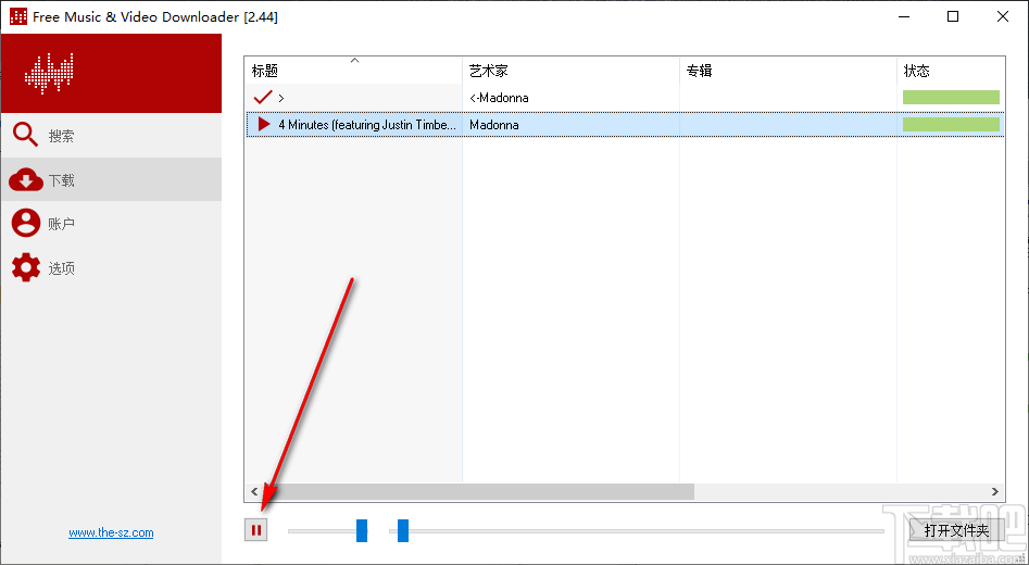 Lacey音乐视频下载器