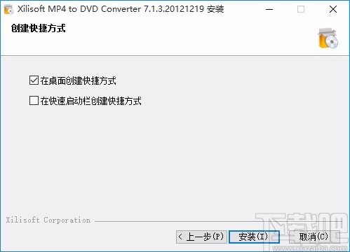 Xilisoft MP4 to DVD Converter(mp4转dvd转换器)