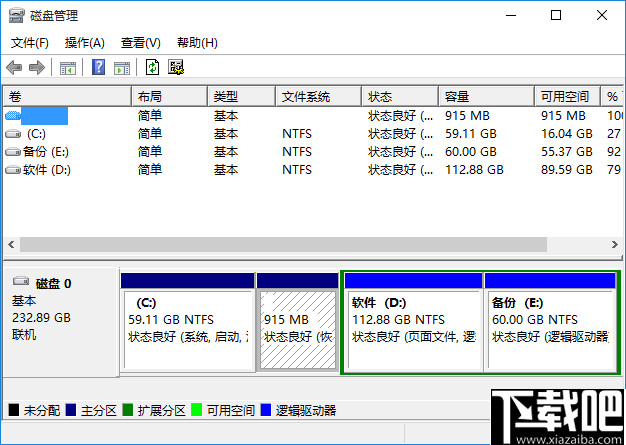 HDD Raw Copy Tool(硬盘复制克隆工具)