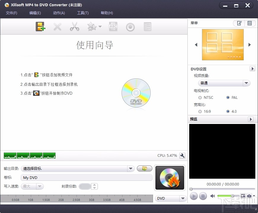 Xilisoft MP4 to DVD Converter(mp4转dvd转换器)