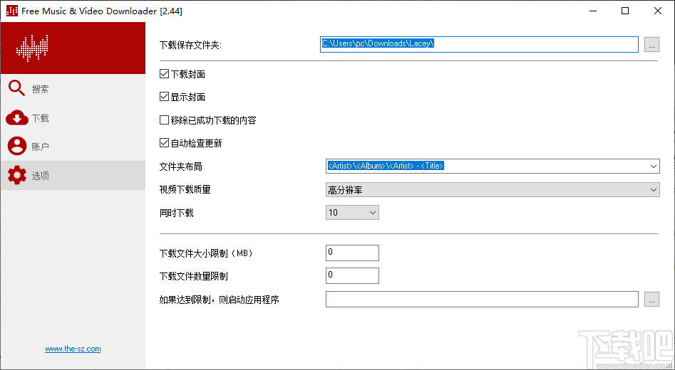 Lacey音乐视频下载器