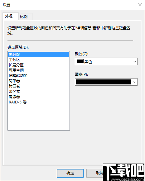 HDD Raw Copy Tool(硬盘复制克隆工具)