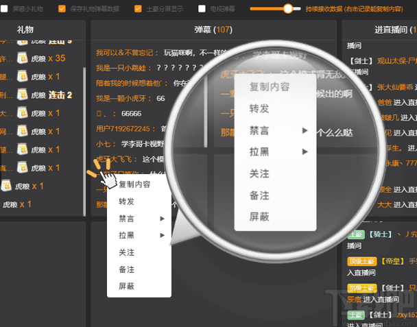 头榜直播盒子
