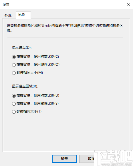 HDD Raw Copy Tool(硬盘复制克隆工具)