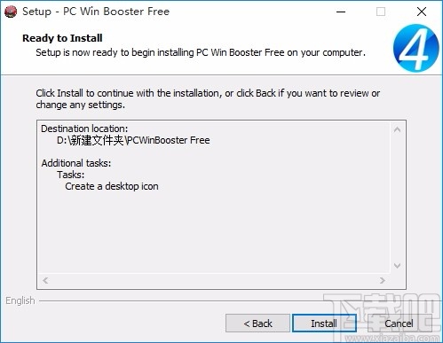 PC Win Booster Free(系统清理软件)