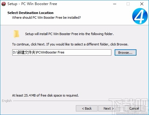 PC Win Booster Free(系统清理软件)