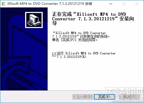 Xilisoft MP4 to DVD Converter(mp4转dvd转换器)