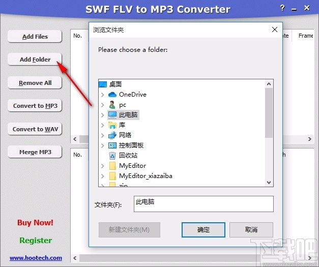 SWF FLV to MP3 Converter(SWF FLV转MP3转换器)