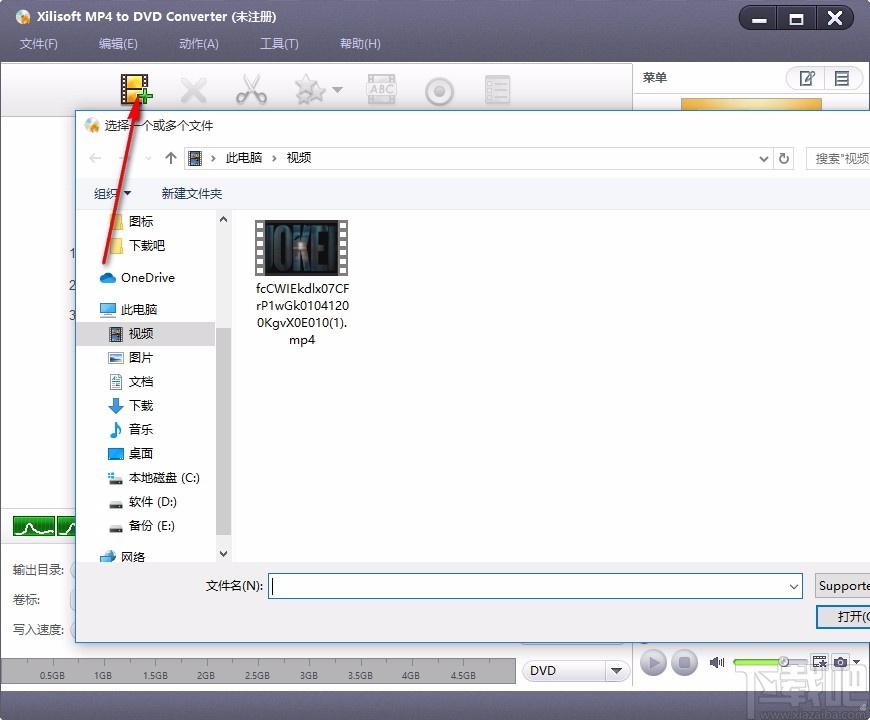 Xilisoft MP4 to DVD Converter(mp4转dvd转换器)