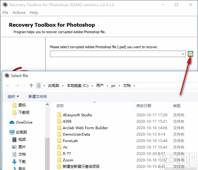 Recovery Toolbox for Photoshop(PSD文件修复软件)