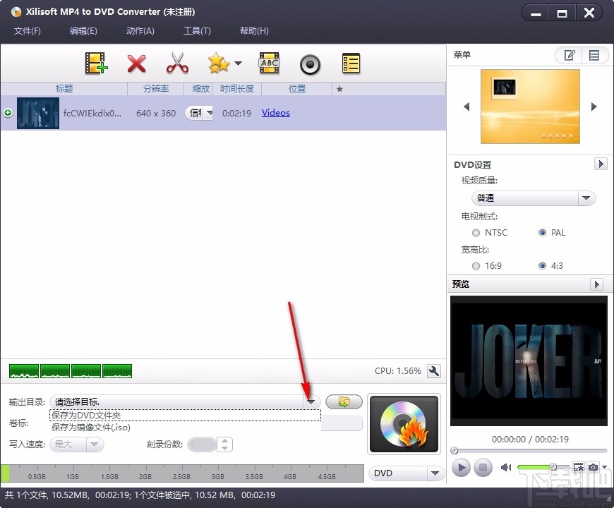 Xilisoft MP4 to DVD Converter(mp4转dvd转换器)