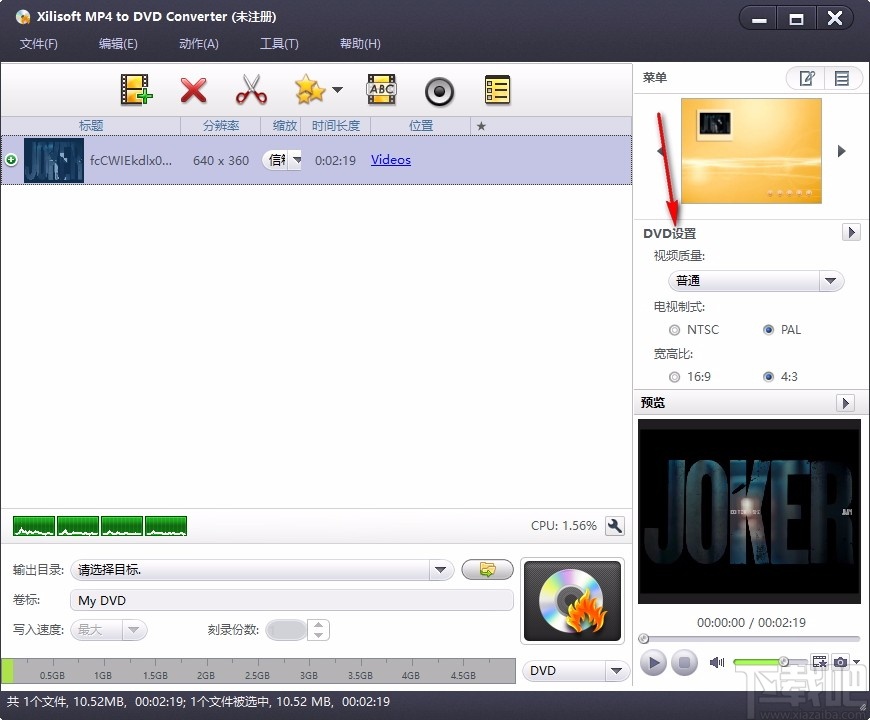 Xilisoft MP4 to DVD Converter(mp4转dvd转换器)