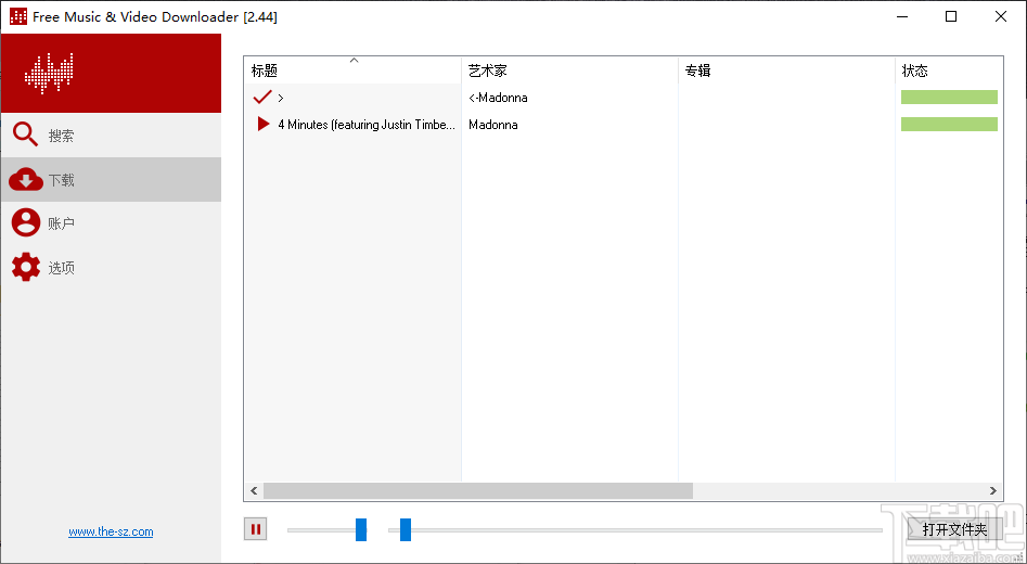 Lacey音乐视频下载器