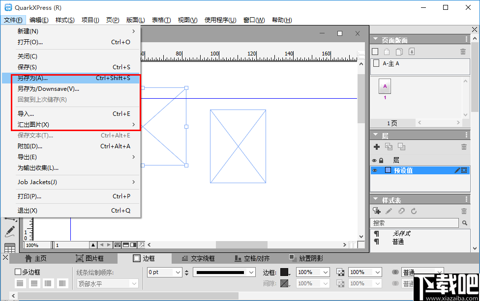 QuarkXPress 2019(专业排版设计软件)