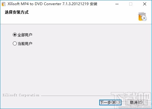 Xilisoft MP4 to DVD Converter(mp4转dvd转换器)