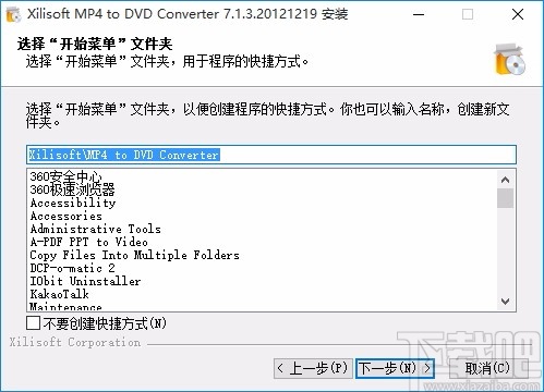 Xilisoft MP4 to DVD Converter(mp4转dvd转换器)